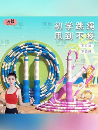 每天跳一跳,健康最重要#跳绳#运动#健身