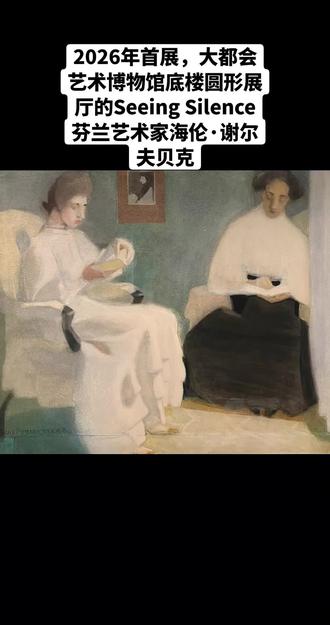 Seeing Silence
#汪苏泷#纽约#演唱会#画展 #汪苏泷世巡