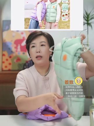 贝肽斯儿童轻薄羽绒马甲男童女童秋冬新款婴儿宝宝保暖外穿背心 #母婴好物 #潮童穿搭 #儿童羽绒服 #婴幼儿服饰 #宝妈推荐