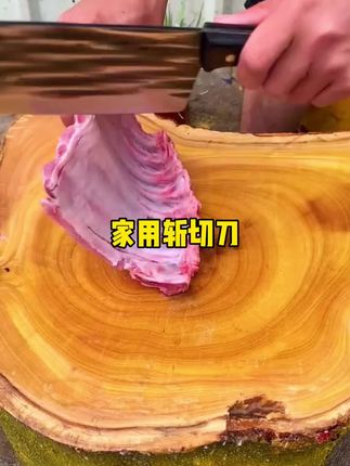 #斩切两用刀 #强烈推荐