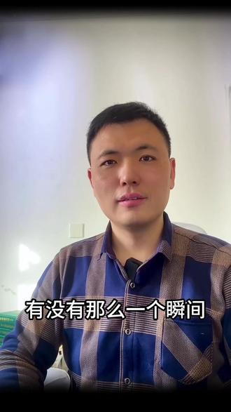 用游客的身份,回小时候的村子看一眼 为什么人越长大,越觉得故乡既熟悉又陌生?
戏剧里有一个词,叫陌生化—— 让熟悉的事物重新变得陌生,帮你跳出惯性,看清本质。
在外闯荡的你,早已从沉浸的演员,变成了人生的观众与导演。
这个春节,不妨用 “陌生化” 的眼光,重新走一次老家,和过去的自己正式相遇。
你会读懂:你从哪里来,要到哪里去。
#戏剧疗愈 #戏剧思维 #人生感悟 #自我成长 #春节回家