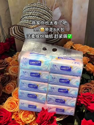 #生活用纸#抽纸#好用的大包纸巾推荐#无限回购的宝藏单品#洁柔