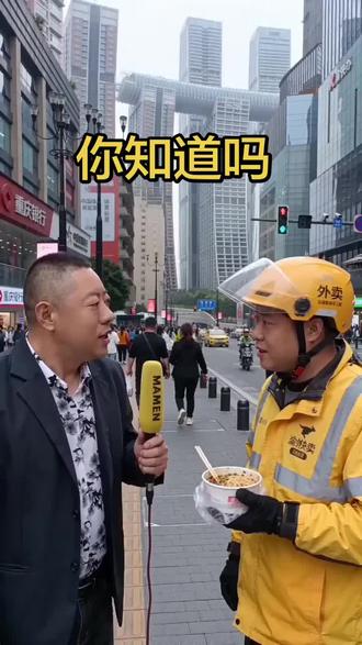 聪明的你你想到了吗?请告诉我你的答案.
#动脑#脑筋急转弯 #街头采访 #动脑