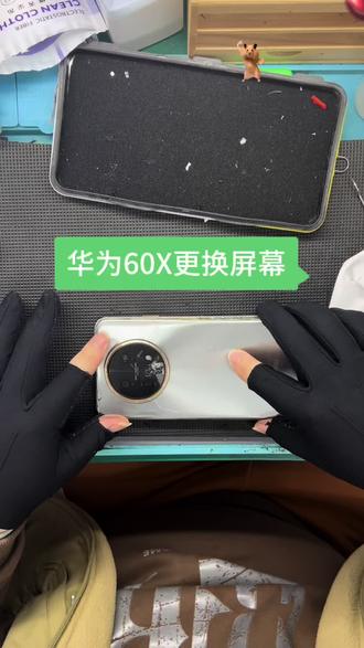 华为畅享60x更换屏幕#数码手机