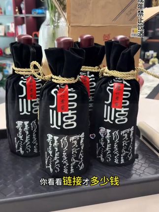 泸州老窖 三人炫 【2018年】浓香型白酒52度1000ml*4瓶 #泸州老窖 #好酒 #送礼佳品