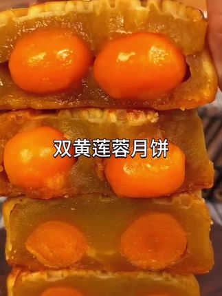 #月饼 又到了吃月饼的季节,广式双黄莲蓉月饼,蛋香流油鲜香味美,小时候的味道#双黄莲蓉月饼#广式月饼#中秋