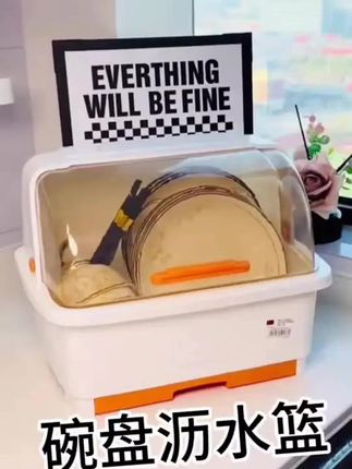 厨房沥水碗柜带盖餐具放碗碟收纳架箱用品家居用抽屉式碗筷置物架#好物推荐🔥