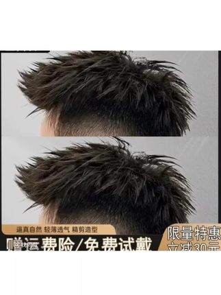 头顶假发片真发发块夏天薄款男生短发男士美式前刺补发片钩针假发 #我的发型我做主 #时尚假发 #男士造型 ~商品橱窗必有一款适合你的版型