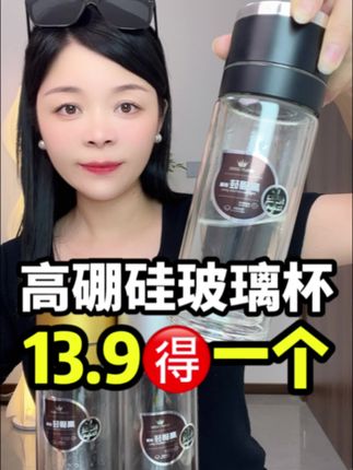 #一键开盖水杯 #水杯#我要上热门