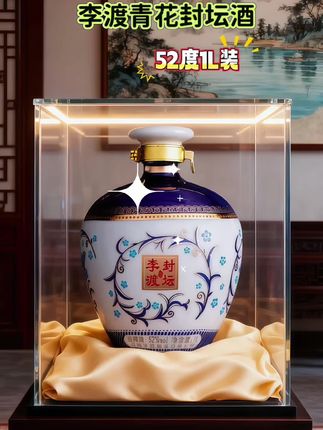 每次喝到李渡酒,都能瞬间被那股熟悉的味道打动。倒一杯在杯中,先闻香气就很治愈,没有刺鼻的冲劲,只有醇厚又清新的酒香慢慢散开,光是闻着就让人心情舒畅。 入口更是惊喜,完全没有烈酒的刺激感,酒体特别绵柔,像是顺着舌尖轻轻滑入喉咙,每一口都特别顺口,不会有任何涩味或不适感。咽下去之后,嘴里还留着淡淡的余香,不浓烈却很持久,回味间全是粮食酒的纯正口感。 不管是独自小酌放松,还是和朋友聚会分享,李渡酒都很合适。它既有名酒的品质,又有让人喝着舒服的亲和感,完全担得起“好酒”的称号。真心推荐给爱喝酒的朋友,试过就知道这熟悉的好味道有多让人难忘。 #李渡酒 #好酒推荐 #名酒#品酒品人生 #好酒