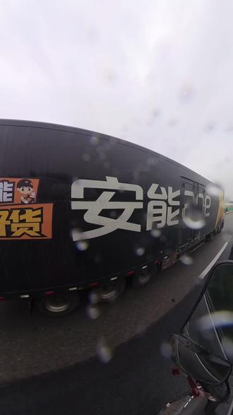 听说顺丰收购了安能#中国快递千亿时代