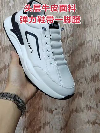 #秋季穿搭 #源头实力厂家 #头层牛皮 #软底软面超级舒服 #好物推荐