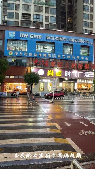 尚层国际D47#创业vlog