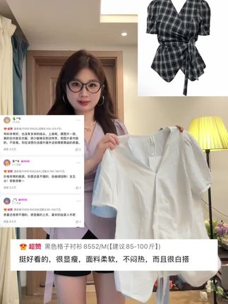 【Amy家】微胖mm设计感交叉绑带V领短袖衬衫女夏不规则显瘦衬衣上衣#短袖 #衬衫 #百搭衬衫 #显瘦衬衫 #休闲衬衫