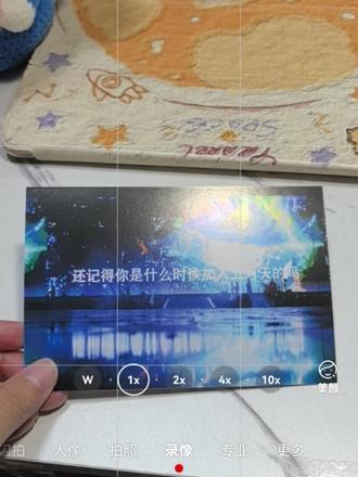 我的同担们别太会做物料了😭
起先以为只是一张普通的卡片#五月天