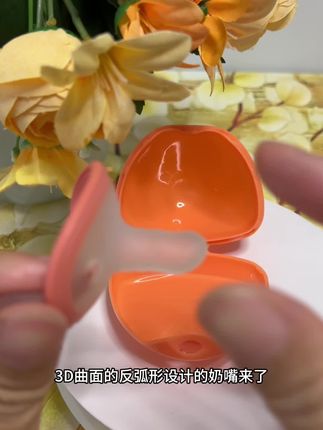 #奶爸带娃日常 #创作灵感 佳尔优优安抚奶嘴,真的巨好用,仿生拇指设计,快速安抚宝宝情绪,不会紧贴宝宝皮肤,不红鼻,不留印子,让宝宝舒适享受每一克,全硅胶材质,超轻,宝宝叼得稳稳的,真的好好用,有需要的妈妈们放心入~#安抚奶嘴 #新生儿 #哄宝宝睡觉神器