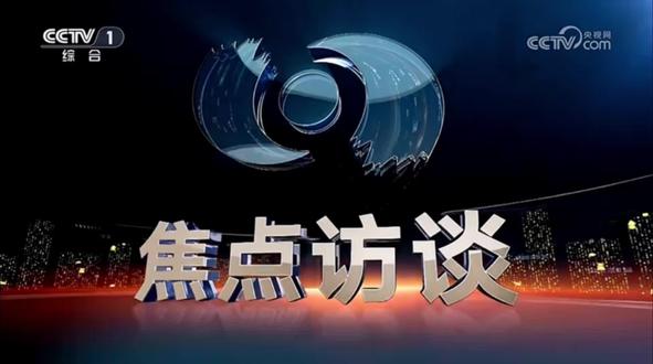 反对拉踩式宣传刻不容缓!比亚迪出手了! 央视出手了!打击黑公关必须要上硬手段!
比亚迪李云飞在镜头前一语道破天机:黑公关、黑媒体都是表象,一切的源头是行业内竞争对手在拉踩同行!反对拉踩式宣传刻不容缓!比亚迪出手了,王悟空、姚十八都怂了! #焦点访谈