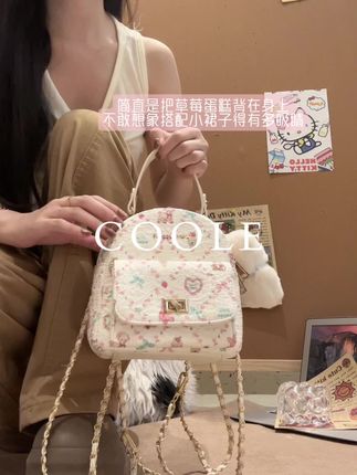 清新元气又百搭的包包 是谁心动了我不说#包包推荐 #种草 #新款上新
