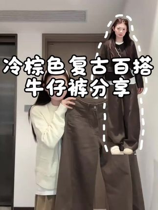美式复古弧线弯刀牛仔裤女秋季新款重工水洗宽松阔腿镰刀拖地裤子#洋气上档次 #休闲减龄穿搭 #时尚穿搭 #高级感穿搭 #新款分享