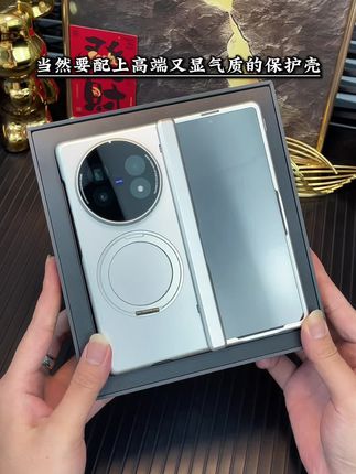 高端品质,vivoxfold5新款保护套超薄全包防摔时尚创意旋转指环支架壳#vivoxfold5手机壳 #vivoxfold5保护壳 #vivoxfold5保护套 #vivoxfold5手机壳推荐 #xfold5手机壳
