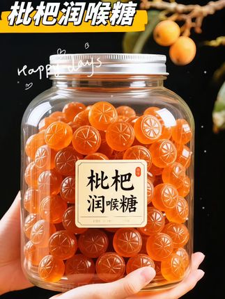 【0蔗糖 】润喉糖薄荷清凉硬过年糖果胖大海金银花罗汉果口气清新#清凉润喉糖#好吃不贵#润嗓子@DOU+小助手 @DOU+上热门