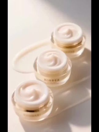 草帽姐自用 美白祛斑贵妇膏 19.9发3支 补水保湿 轻盈柔滑 嘎嘎好用#自用好物分享 #好货推荐 #女人一定要保养