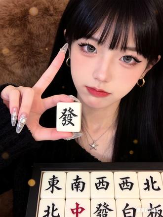 麻将拍照ai生成口令 麻将拍照ai生成口令 麻将拍照豆包ai指令#麻将拍照#我要验牌 #豆包ai #豆包出大片有两把刷子 麻将拍照ai生成口令大全 男生麻将拍照ai生成口令 麻将拍照ai 麻将拍照ai生成 麻将拍照 新年拍照ai生成口令 女生新年拍照ai口令 拍照ai生成口令