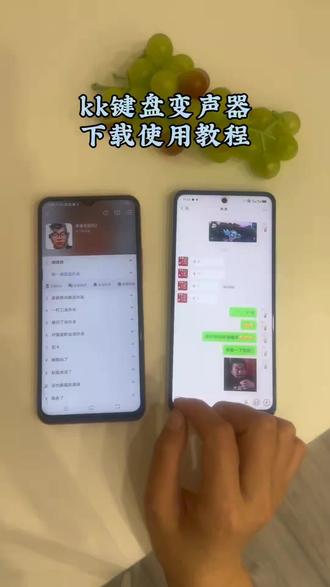 《开运宝库》kk键盘变声器教程来了kk键盘唱歌变声器教程 #kk键盘 #kk键盘变声器唱歌变不回去 #kk键盘苹果香变声器 kk键盘变声器怎么变回来 kk键盘变声器唱歌 kk键盘唱歌变声器教程 kk键盘变声器怎么用 kk键盘变声器声音 kk键盘变声器测评推荐 kk键盘变声器功能 kk变声器 kk变声器9块9 kk变声器搞笑声音 kk键盘唱歌 kk键盘变声器测评 kk键盘变声器唱歌教程 kk键盘边唱边说话的变声器 kk键盘变声软件 微信语音变声器kk #kk变声器教程 kk键盘变声器教程 kk变声器趣味工具 kk键盘语音包 kk键盘变声器怎么用教程 kk键盘变声怎么用 kk键盘变声器苹果 kk键盘苹果怎么使用 kk键盘变声器唱歌是哪一个 kk变声器语音 kk键盘变声器效果 kk变声器唱歌 kk键盘变声器神器 kk键盘变声器苹果香 kk键盘变声器唱歌教学 kk键盘变声器下载教程 kk键盘下载安装入口 kk键盘变声器设置