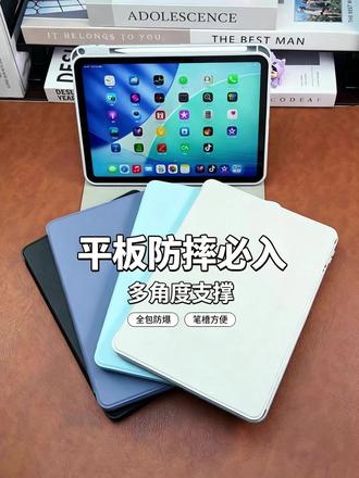 适用#OPPOPad612.1英寸专属360度旋转壳 ,横竖支持稳固,追剧办公必备配件,防爆耐摔!#OPPOPad5 /4Pro#保护套 #平板保护壳 #平板配件
