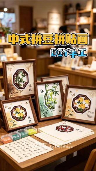 你见过用拼豆做的拼贴画吗? #手工画 #拼豆 #DIY手工 #拼豆相框画 #好物分享