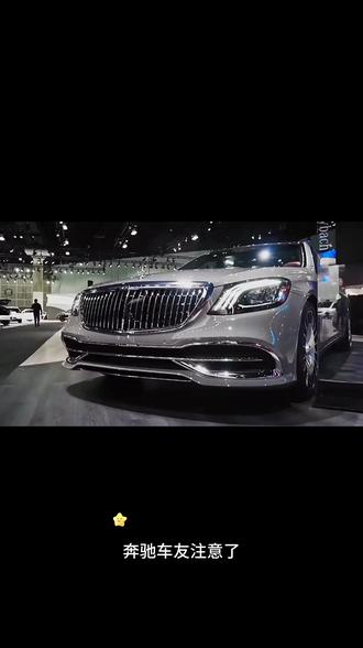 Mercedes me未连接车辆?奔驰app绑定车辆教程 奔驰车友们,在中控屏幕提示“Mercedes me未连接车辆”,在手机奔驰app注册后,不知道怎么扫描二维码绑定车辆?,远程控制车辆的功能用不了!车辆定位、远程启动、开关解锁车门都用不了。很简单,这个方法不用扫码,1分钟学会!即可在奔驰app绑定车辆,
✅第1步:在手机微信搜索“跑车飞驰”,然后点击关注按钮;
✅第2步:点击菜单“奔驰专区”,前往“奔驰app绑定”车辆处理页面;
✅第3步:只需提供现车主的车辆材料,如行驶证等,即可快速在奔驰app完成车辆绑定
#奔驰mercedes二维码在哪里扫描#奔驰app怎么添加车辆 #二手奔驰车主 #二手奔驰e300 #奔驰app绑定车辆教程