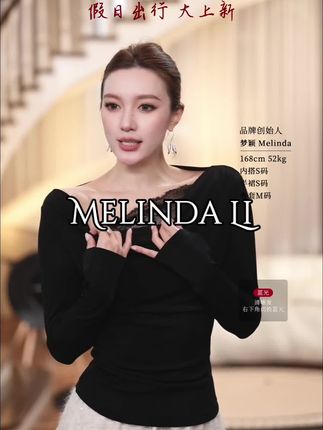 Melinda Li 睫毛醋酸针织T,醋酸织就柔光肌理,荡领勾勒颈肩线条,花卉蕾丝藏住柔美小心机。职场通勤自带贵气,轻薄透气,一穿即显贵雅气质。#轻奢女装 #优雅气质 #通勤搭配 #日常搭配 #气质范