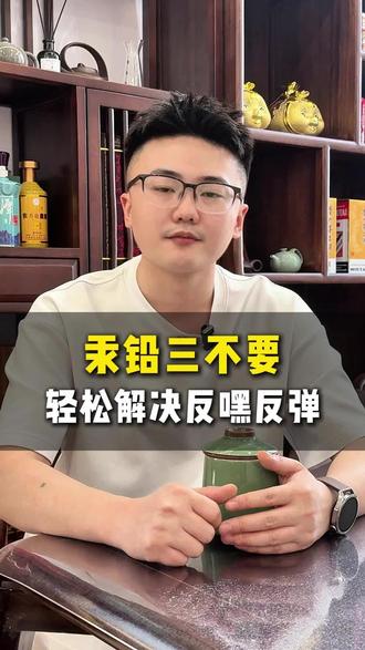 铅汞脸,激素脸怎么治疗?#每天跟我涨知识 #知识分享 #铅汞脸的症状 #皮肤问题 #激素脸