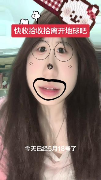 我问crush520想要什么礼物,他说让我滚出他的世界#大学生的表演欲有多强 #发疯女大学生精神状态