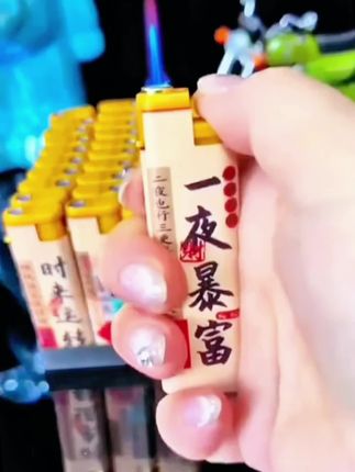 坏机包赔防风打火机耐用一次性打火机充气火柴2025年钢音打火机#防风打火机一次性打火机#钢音打火机#耐用
