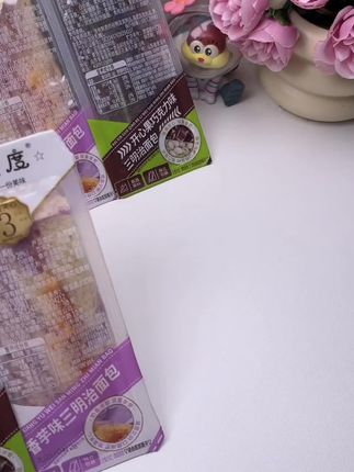 #早点下午茶您的不二之选#
