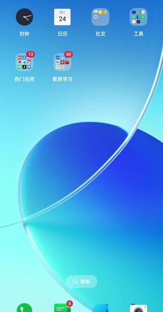 长津湖现役胜利日,去除国际节日,
教程已发,