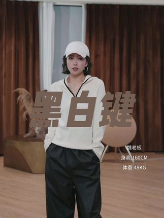 谁懂啊!这件黑白针织衫把慵懒和利落焊在身上了 贴肤像裹了团软云,高克重抗风还不显臃肿,连帽拉链一拉,通勤、遛弯都能直接穿,黑白配色搭啥都不踩雷,今年秋冬的百搭王我先锁了! #秋冬针织衫天花板 #高克重羊毛衫推荐 #黑白经典穿搭 #通勤百搭上衣 #连帽拉链针织衫