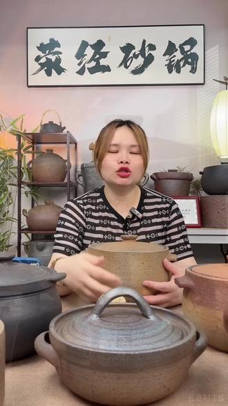 【618专属】正宗荥经砂锅非遗老式土砂锅耐烧无涂层家用燃气炖汤锅#正宗荥经砂锅 #荥经砂锅 #砂锅 #好物 #好物分享 @DOU+小助手 @DOU+上热门