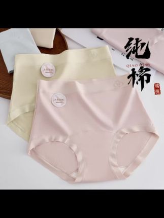 3108【5条装精梳纯棉】A类原棉抑菌加长底裆舒适柔软无痕腰内裤女#内裤#面料柔软舒适