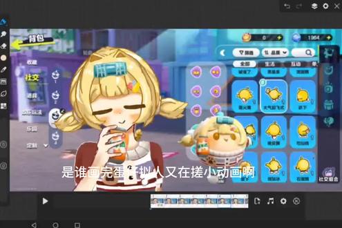 累啊..........
#蛋仔派对 #二创 #指绘 #接稿
新年快乐啊大家~每天开心~