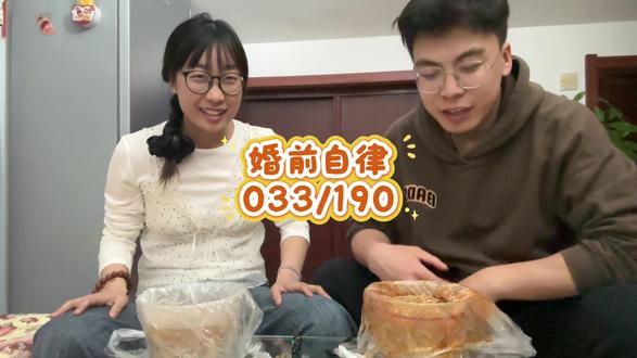 婚前瘦猴计划|Day33
别吃我的刘文祥!(大理寺)#婚前自律 #减肥 #情侣 #婚前瘦猴计划 #刘文祥