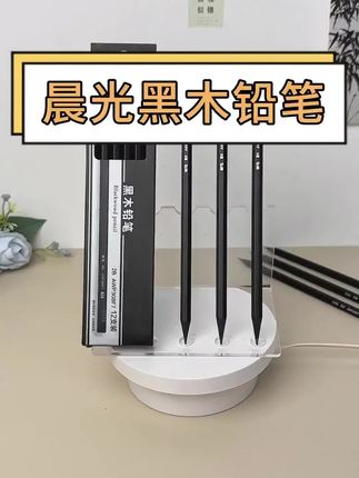 儿童铅笔#好物推荐🔥 #每日分享 #必备好物 #精选好物 #