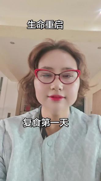 生命重启,让你的健康延续20年,亲身体验,每个细节都很到位,科学养生,健康一生