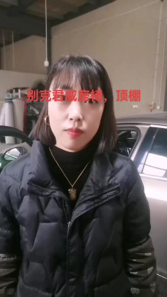 明天拾到好再给你们看效果#真皮座椅 #汽车内饰改装 #店内实拍视频 #老车翻新 #新的一年请多关照