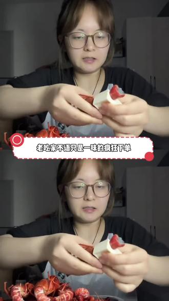 爱吃小龙虾的宝子有福了!有了这个#龙虾剥壳器 终于可以实现龙虾自由了!#玩个很新的东西 #懒人必备 #小龙虾自由