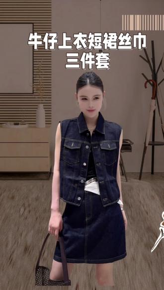 【格子家】夏季显瘦牛仔无袖马甲短裙套装加丝巾三件套C229#夏款穿搭分享 #女生不费力的夏季穿搭 #时尚百搭牛仔马甲 #牛仔辣妹套装 #今日穿搭打板
