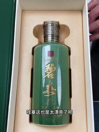 #好酒推荐#好喝不贵#送礼佳品#中秋送礼