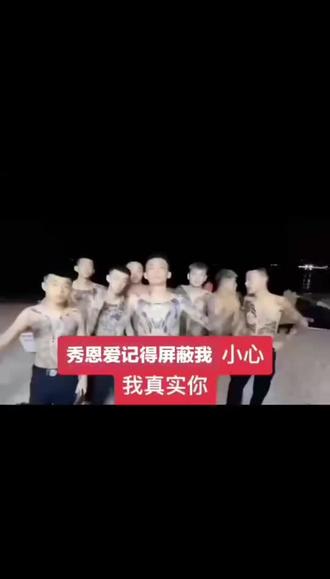 给我记得昂😡😡😡#情人节 #混 #混的入