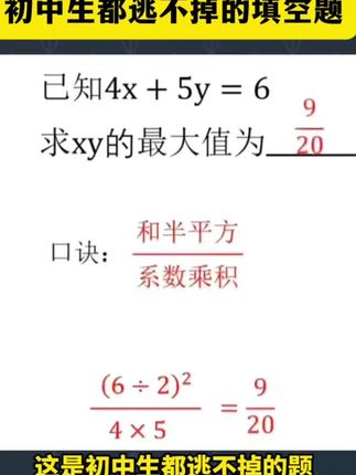初中几何辅助线二级公式快解#学霸秘籍 #知识分享 #知识点整理 #家长收藏 #必考考点
